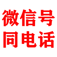 曾都金鑫讨债公司